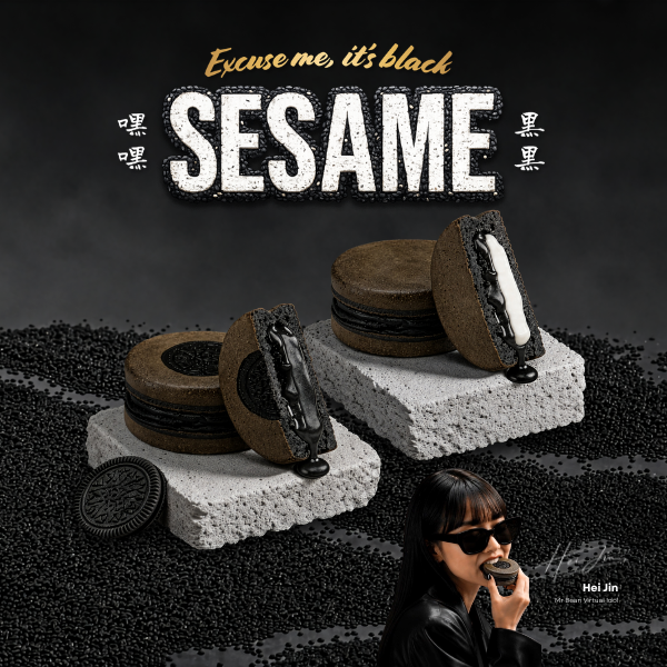 Excuse Me, It's Black Sesame